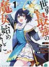 山野厨房 综艺海报