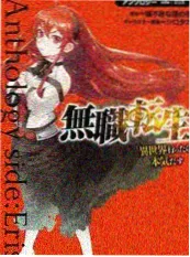 音乐盲盒 综艺海报