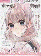 片场群演日记 短剧海报