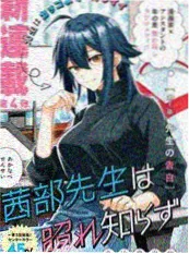 便利店夜班 短剧海报